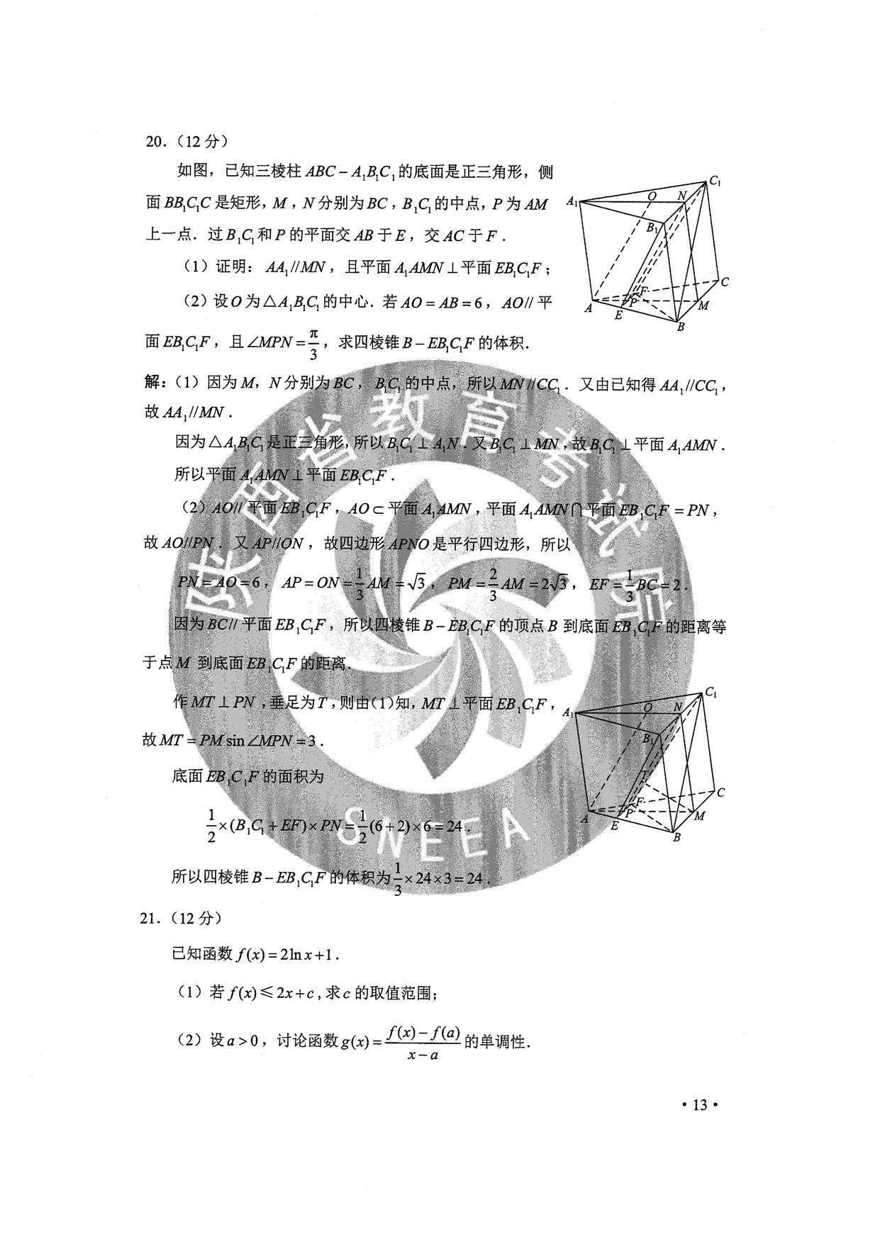 技术图片