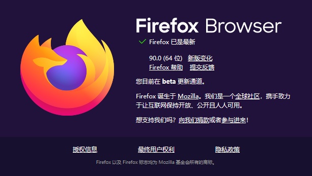 抵御跨站攻击：Firefox 90引入元数据请求标头功能抵御跨站攻击：Firefox 90引入元数据请求标头功能