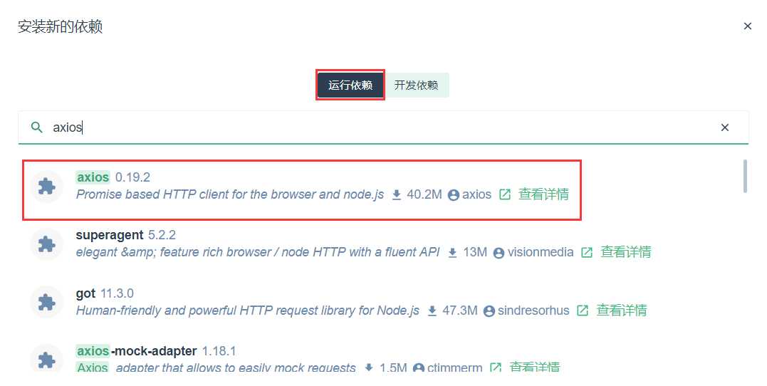 技术图片