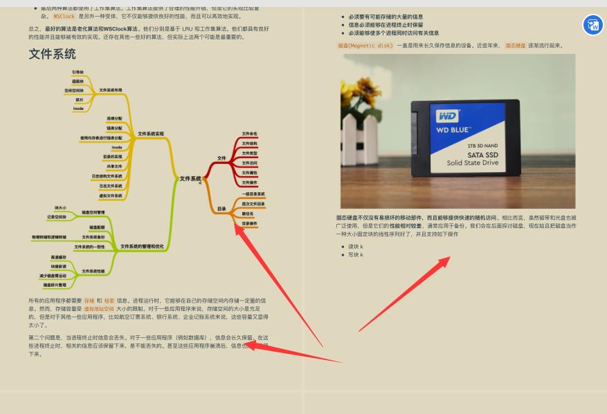 终于见到！华为18级专家把操作系统与网络，讲解得如此通俗易懂