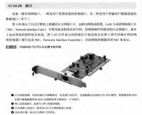 技术图片