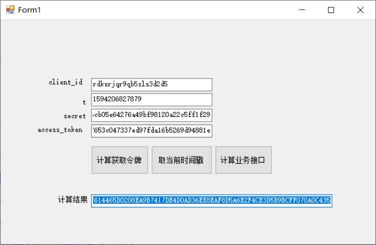 技术图片