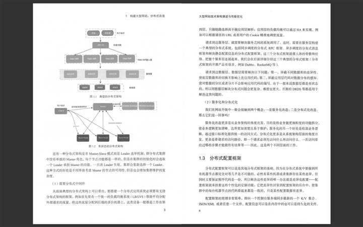 技术图片