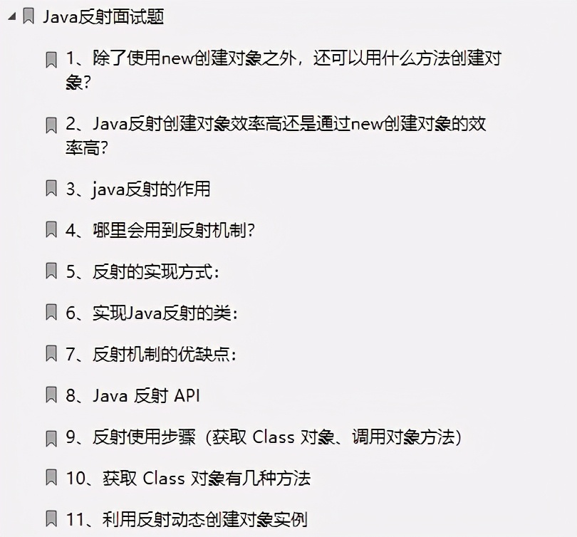 阿里大牛亲码1222道Java岗面试真题！（2021全彩版）