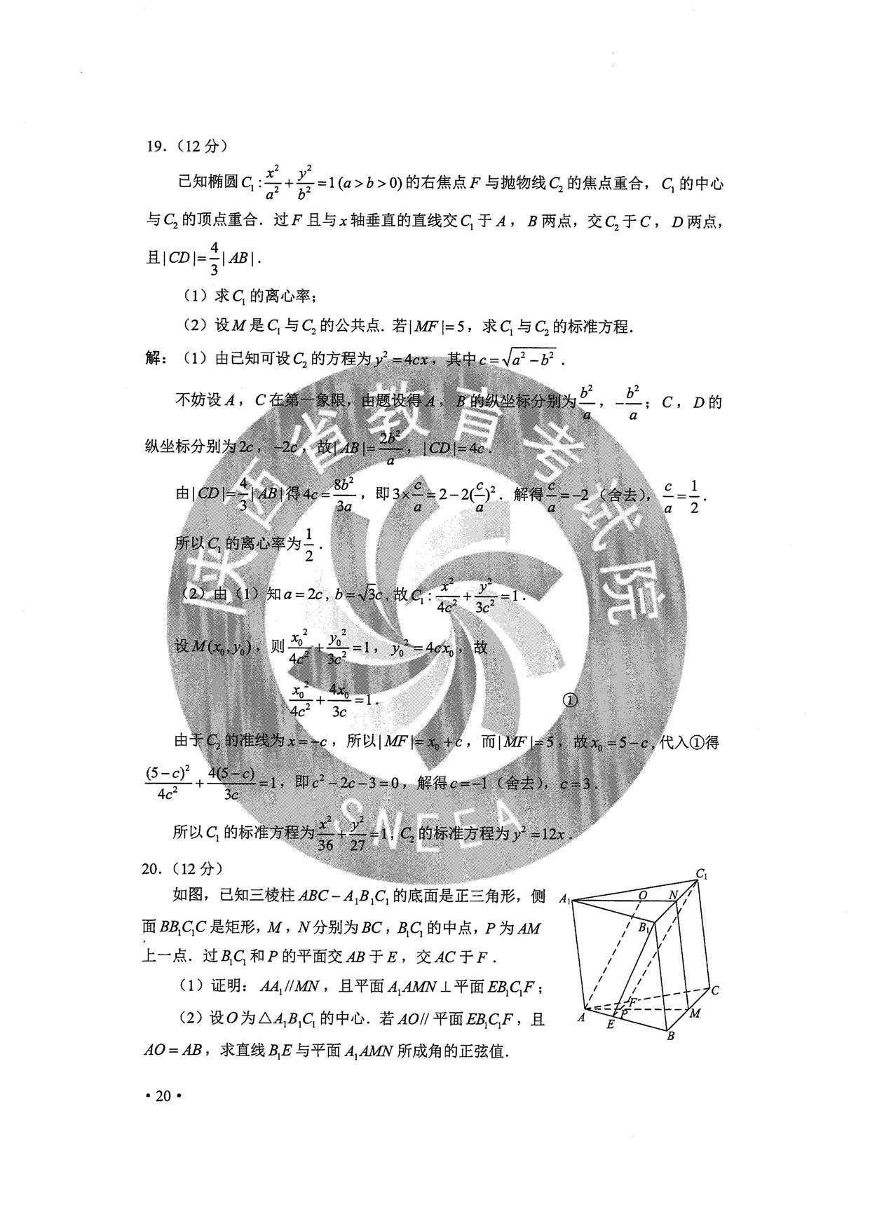 技术图片