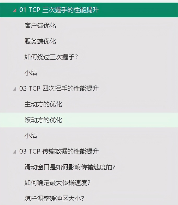 终于见到！华为18级专家把操作系统与网络，讲解得如此通俗易懂