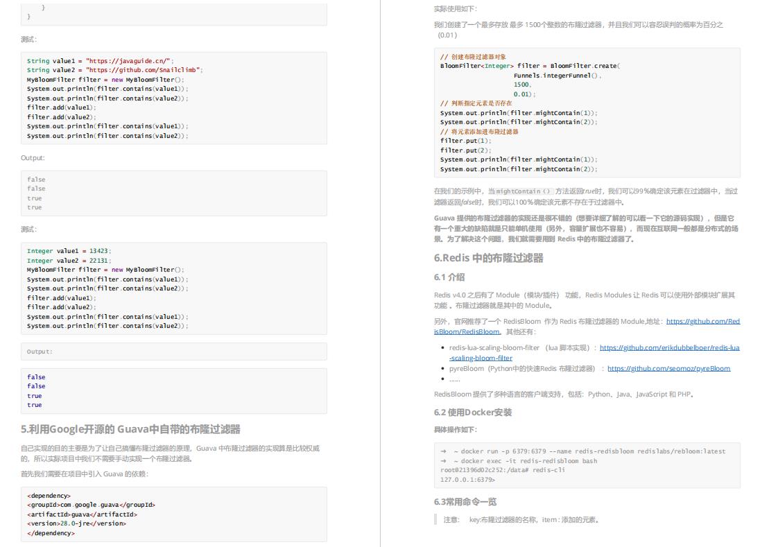 阿里最受追捧的「中高级技术核心」，助我拿下菜鸟offer，附面经