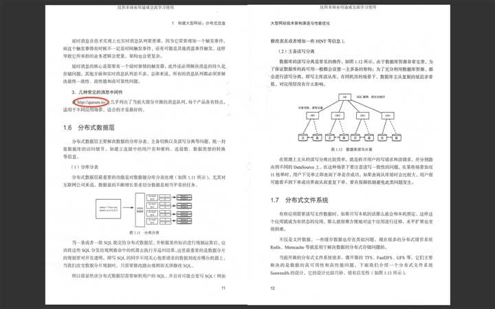 技术图片