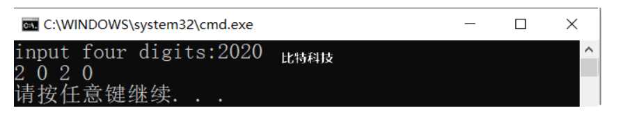 写一个函数,输人一个4位数字，要求输出这4个数字字符,但每两个数字间空一个空格。如输人1990,应输出1 9 9 0