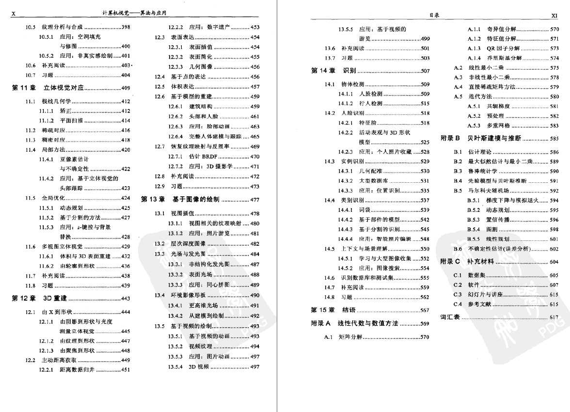 技术图片