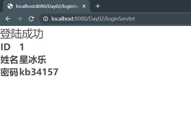 【Java笔记】Tomcat登陆案例踩坑 凸(艹皿艹 )