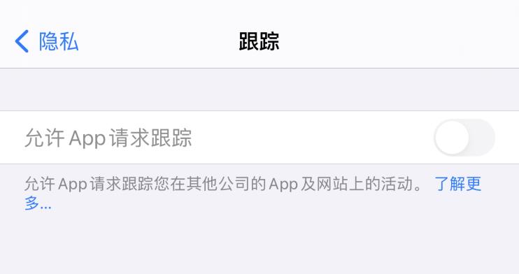 iOS 14.5，支持戴口罩解锁iPhone！