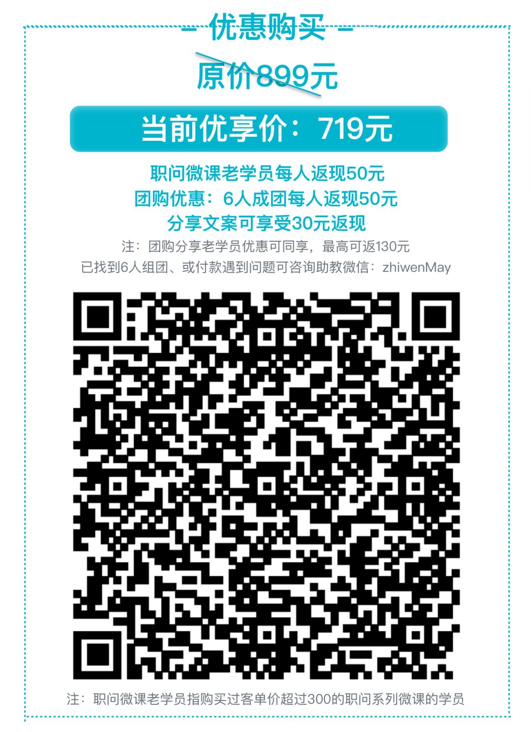 麦肯锡、BCG的咨询顾问是如何做数据分析和行业研究的？