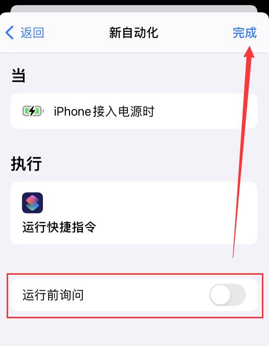 iOS新充电提示音：真“骚”，哪一个更好听？无需越狱哦~