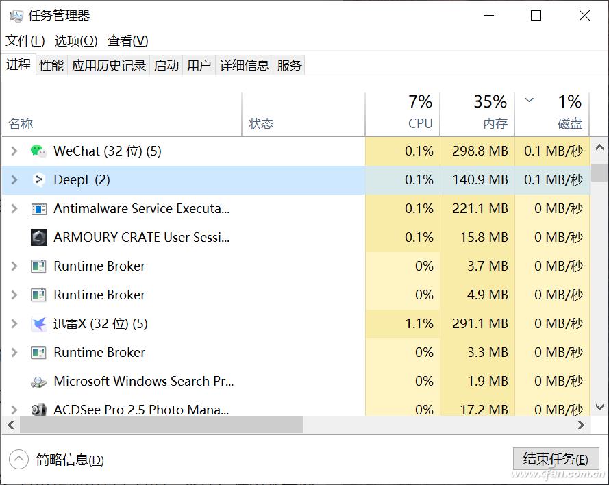 搜索引擎翻译太业余 试试AI辅助翻译吧