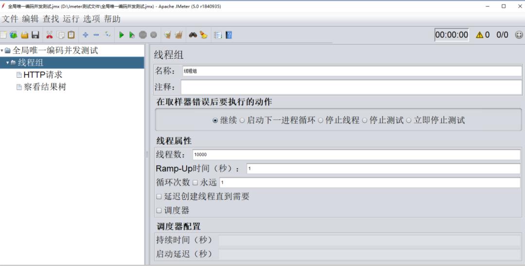 干货技术实战：聊一聊分布式系统全局唯一ID的几种实现方式