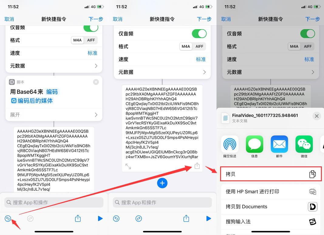 iOS新充电提示音：真“骚”，哪一个更好听？无需越狱哦~