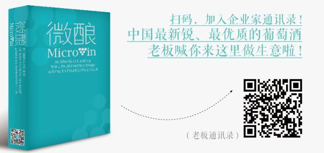 澳洲葡萄酒产业班闪亮春糖，5位导师百位老板深度学习酿造价值！