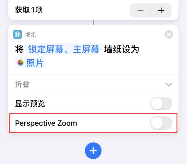 iOS 14.4测试版发布，苹果官宣iOS 14安装率！