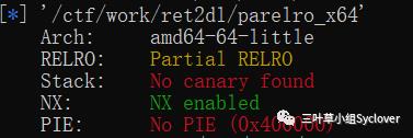 ret2dlresolve详解 附源码分析(x86&x64）