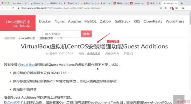 从磁盘阵列到Centos8.3系统安装