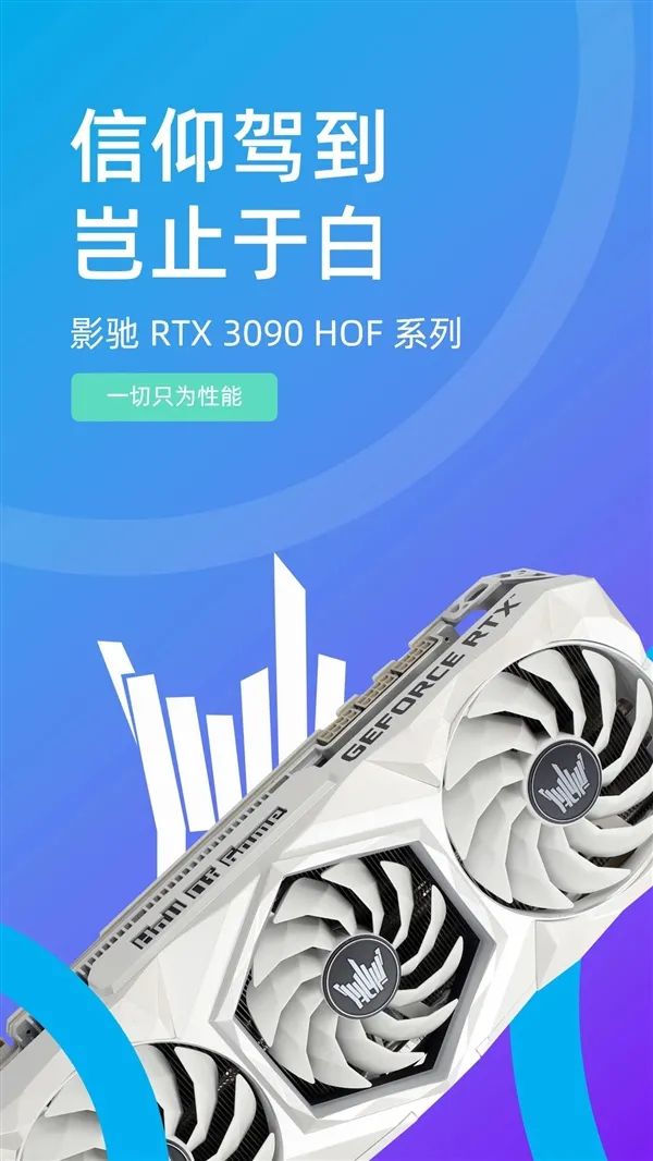 RTX 3070被搞得还不如RTX 3060！NVIDIA终于知道错了