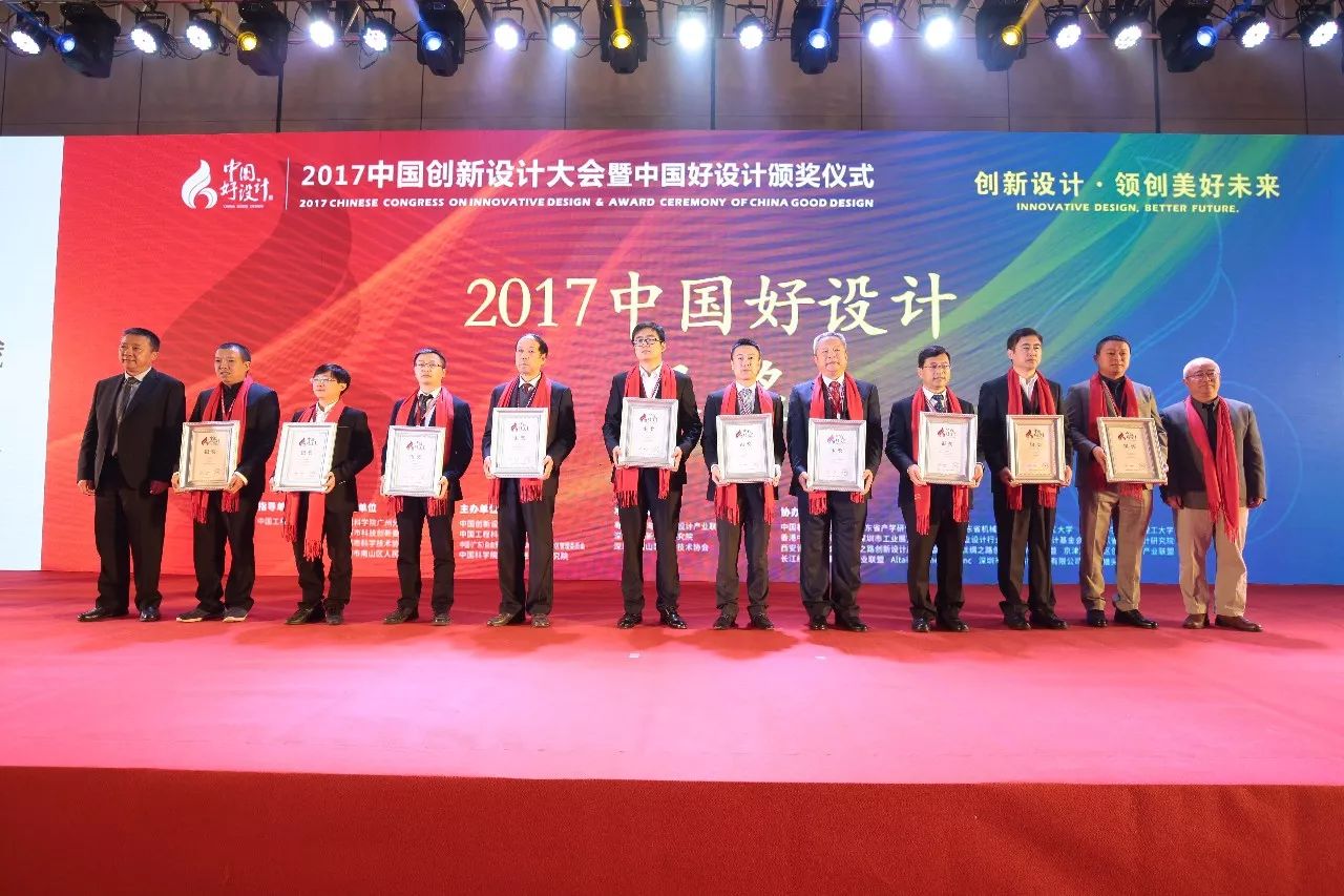 中集模块化建筑获2017中国好设计银奖