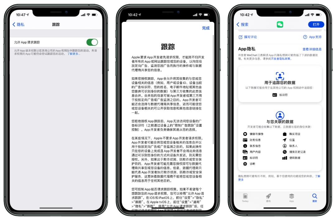 iOS14悄悄更新，这功能终于来了