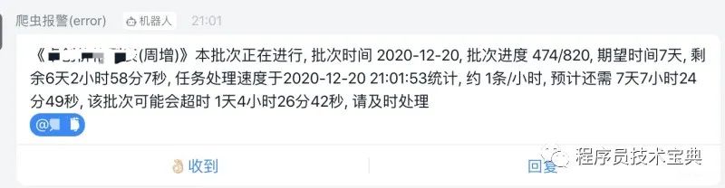 别再用scrapy了，这款爬虫框架让你开发效率飞起