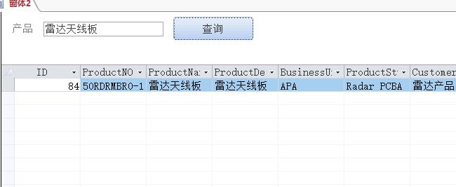 【传递查询】如何在Access中使用SQL Server数据库引擎进行查询