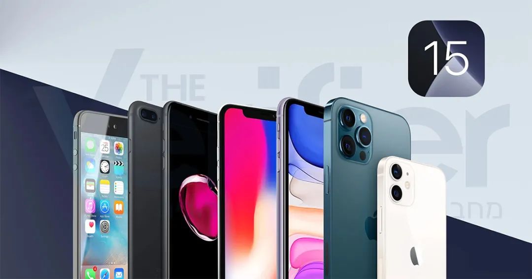 iOS15支持机型曝光，这3款iPhone要被“抛弃”了