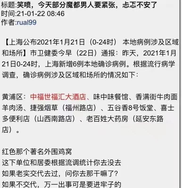 通过病例流调来了解什么是广度优先搜索BFS