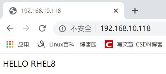 RHEL 8 搭建 Apache Web服务