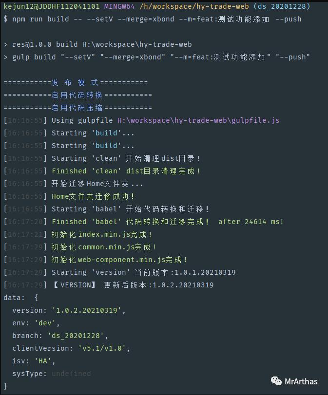 针对Jquery老项目使用gulp进行打包