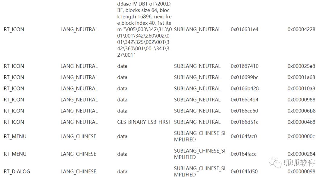 支付宝集福增强工具源码分析