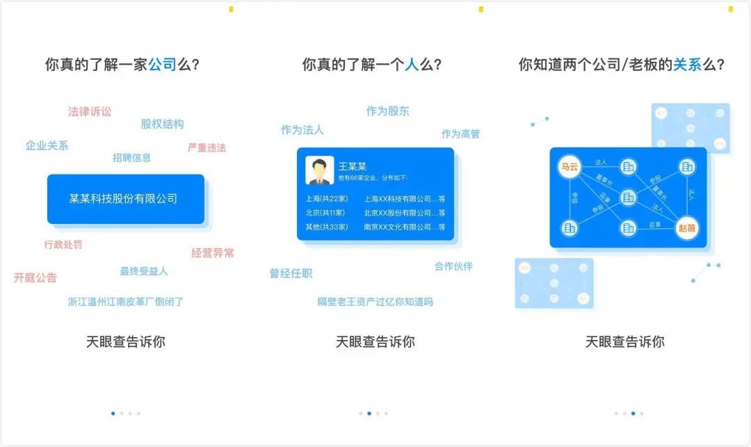 在谷歌百度搜不到的内幕信息，用这个搜索引擎1秒搞定！