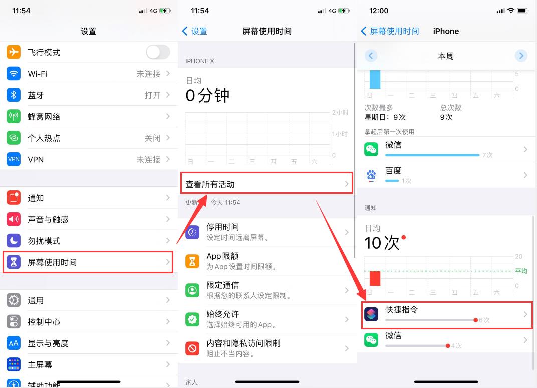 iOS新充电提示音：真“骚”，哪一个更好听？无需越狱哦~