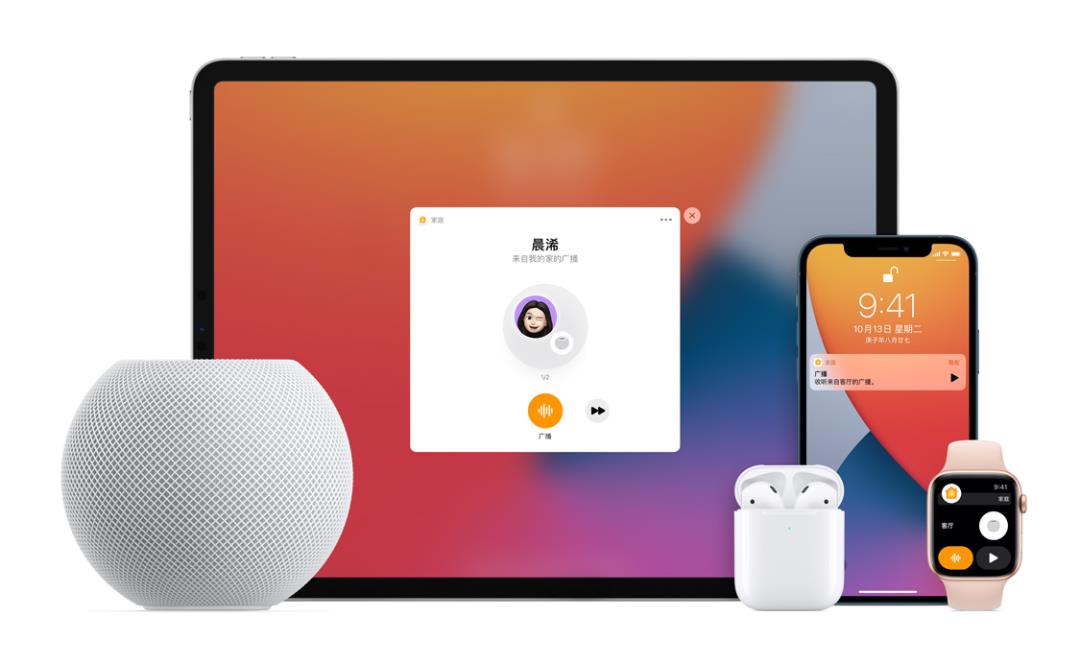 iOS 14.1正式版更新发布，14.2新测试版也来了~