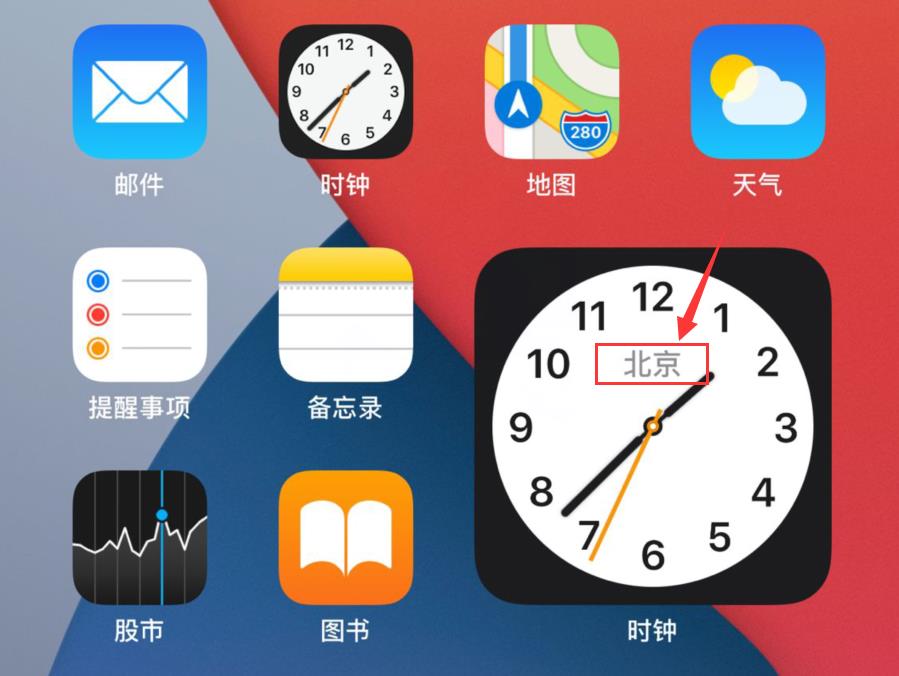 iOS 14.3首个测试版发布，暗示苹果又有新品发布？