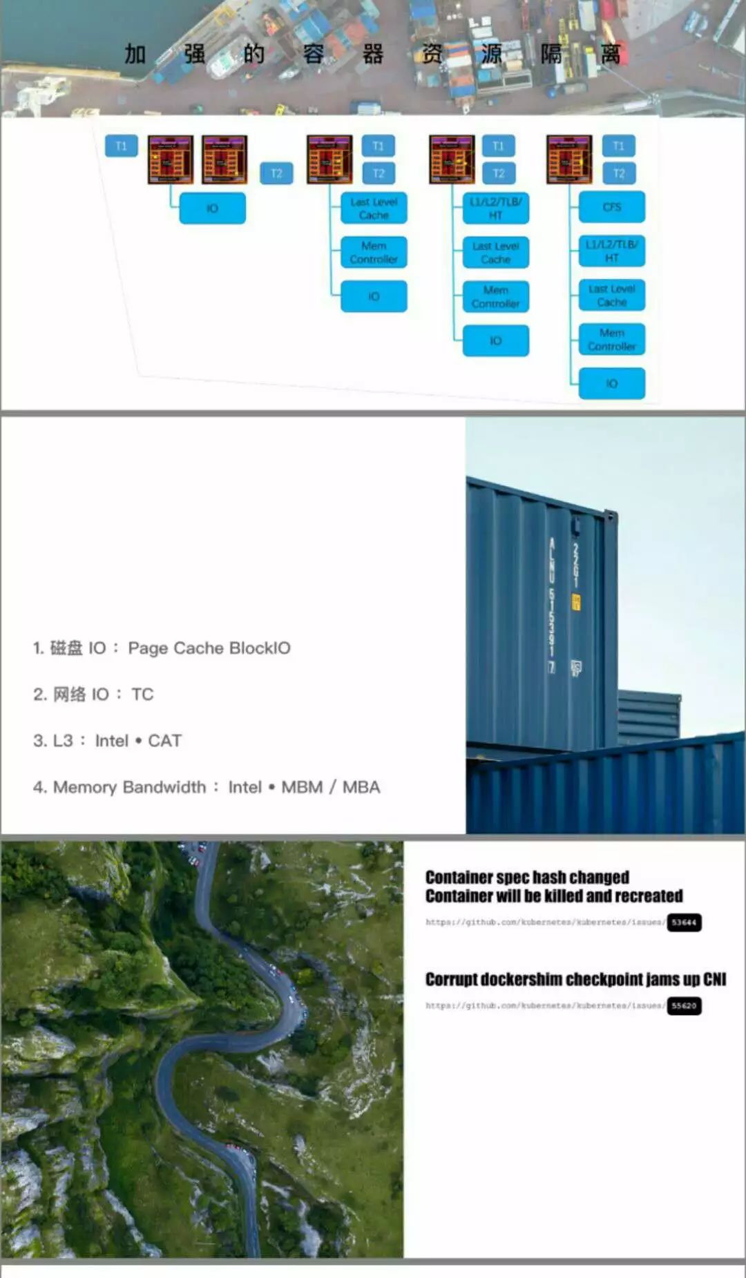 视频+PPT | 滴滴如何基于Kubernetes构建容器云平台？