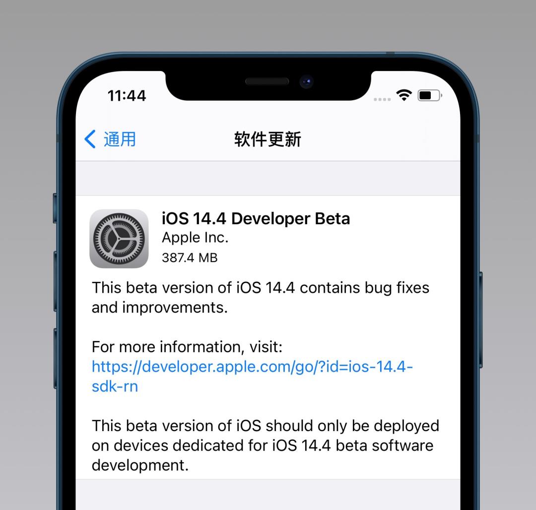 iOS14.3 重大更新，苹果的杀手锏来了！