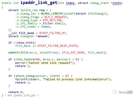 ip addr命令实现源码分析