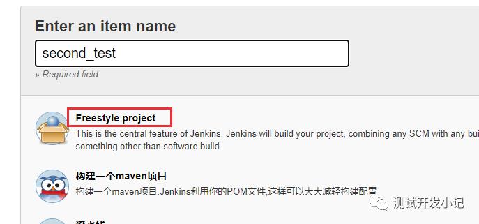 持续集成平台Jenkins介绍