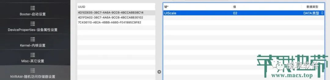 黑苹果 OpenCore 引导制作开机主题教程