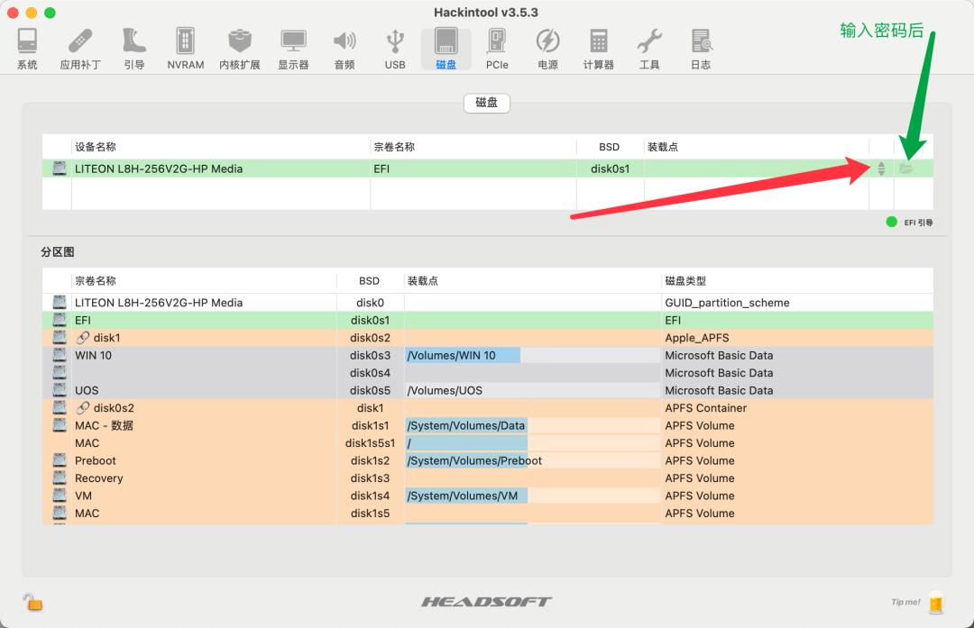 黑苹果/Windows双系统引导共存设置