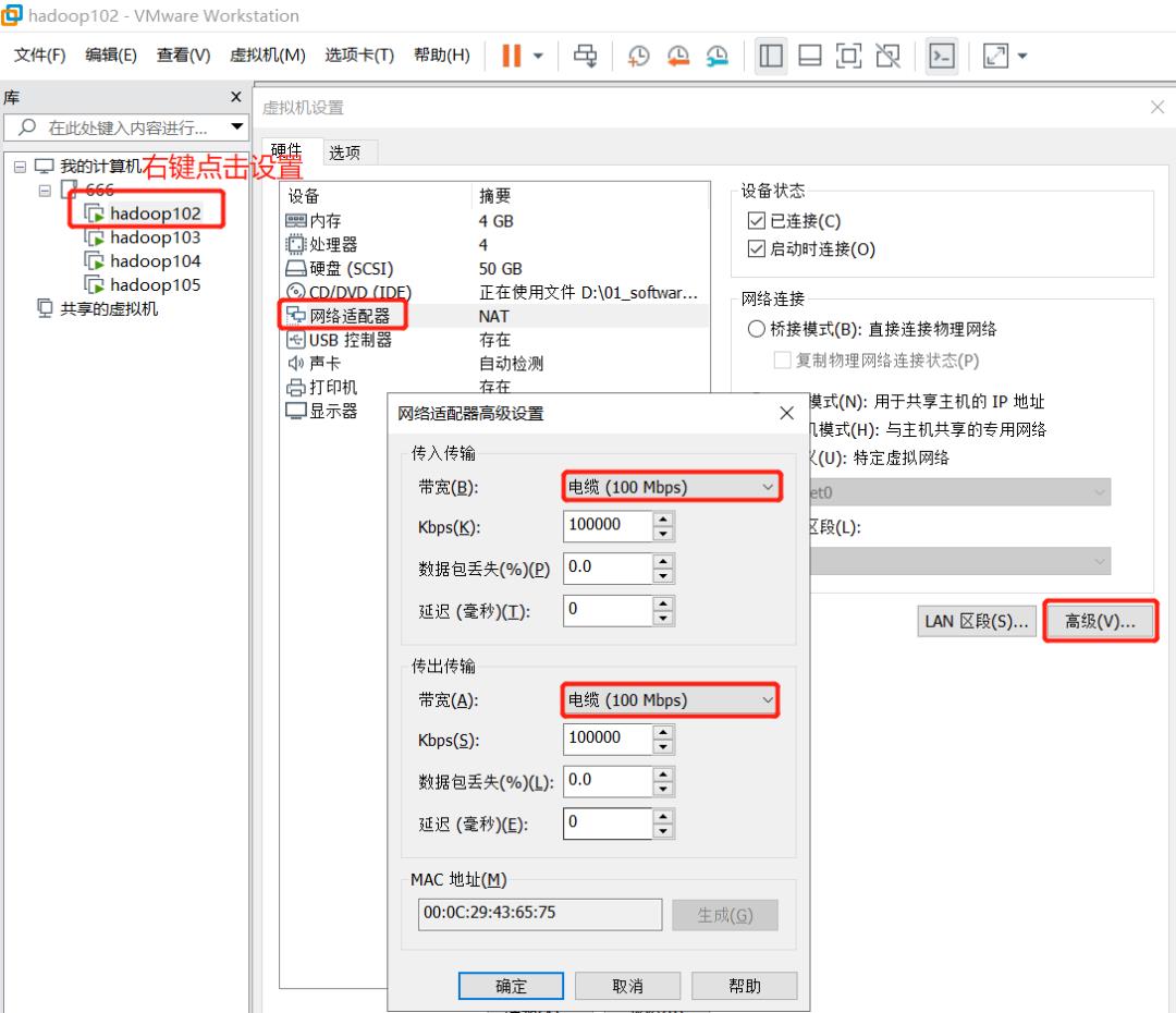 Hadoop小试牛刀——HDFS集群压测