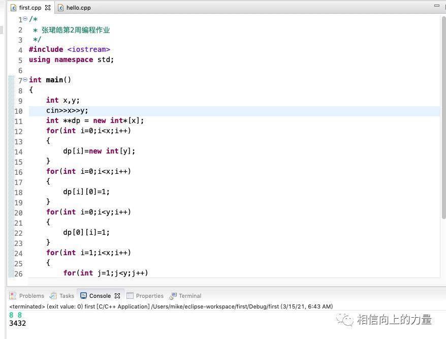 青少年C++编程大赛集训0306班第2周学生编程作品介绍