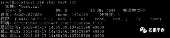 linux命令视频教程8-文件相关操作touch,rm,mv,cat,head,tail命令