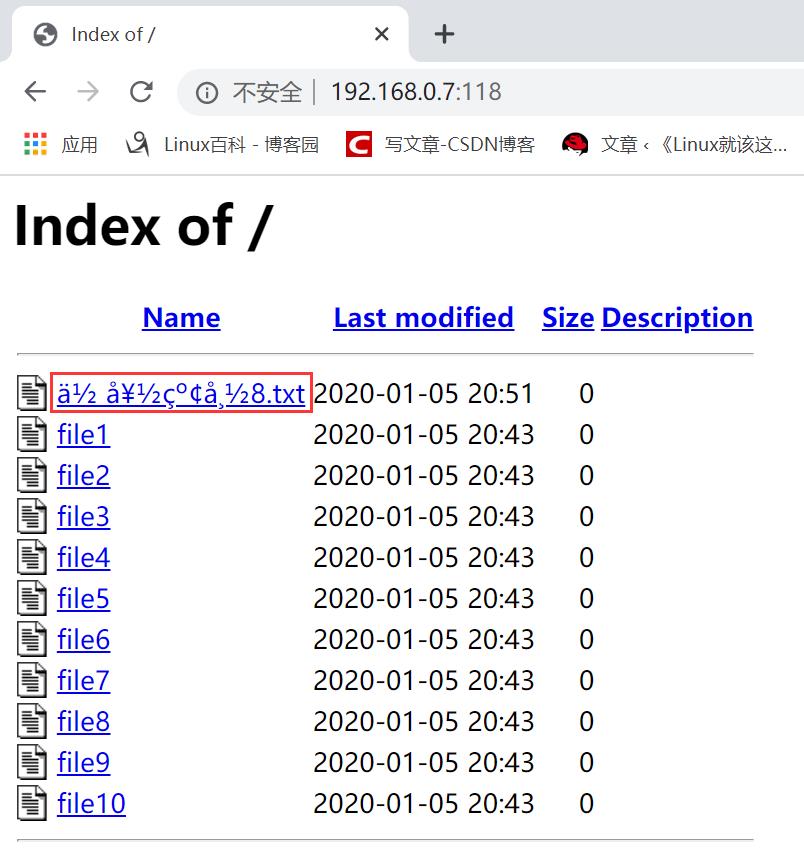 RHEL 8 搭建 Apache Web服务