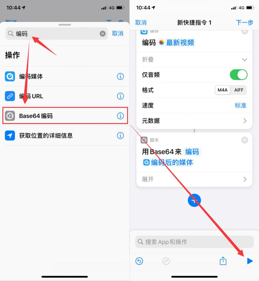 iOS新充电提示音：真“骚”，哪一个更好听？无需越狱哦~